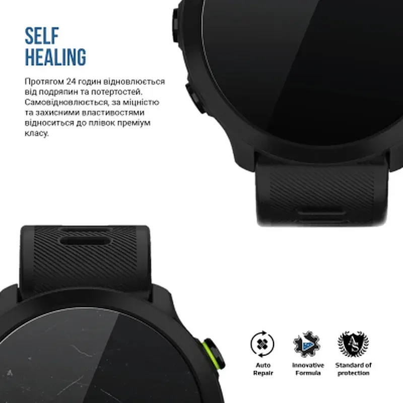 Плівка захисна Armorstandart Matte hydrogel Garmin Forerunner 55 6 pcs (ARM92014) - фото 3