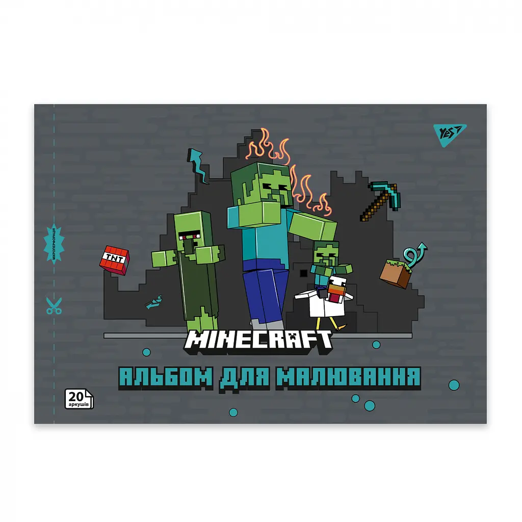 Тетрадь для рисования А4 Yes Minecraft 20 листов 4 шт. (130596) - фото 2