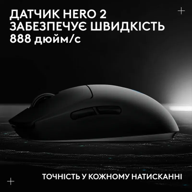 Мишка Logitech G Pro 2 Lightspeed Wireless Black (910-007295) - фото 11