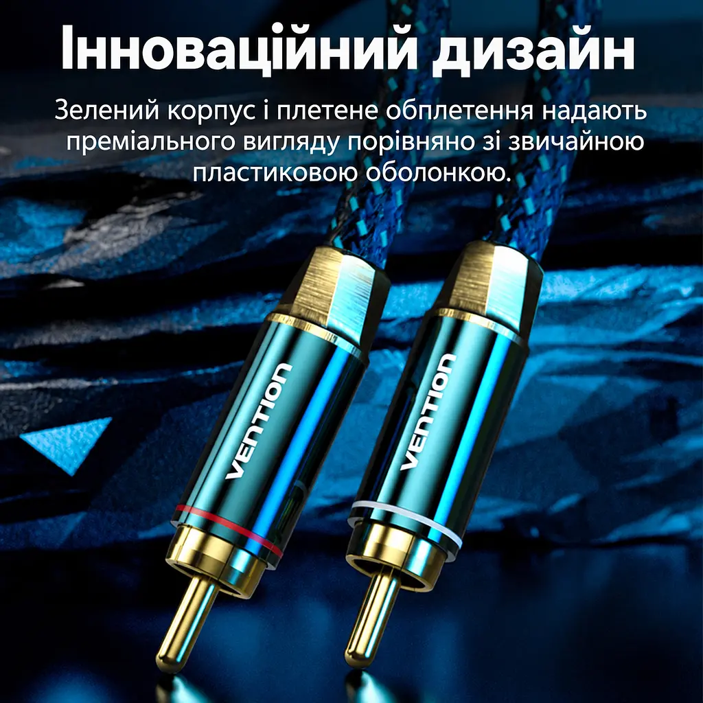 Стереоаудіокабель Vention 8 м тюльпани 2RCA штекер на 2RCA штекер з подвійним екрануванням у бавовняному обплетенні з посрібленими провідниками OFC з позолоченими роз’ємами зелений (BCUGK) - фото 8