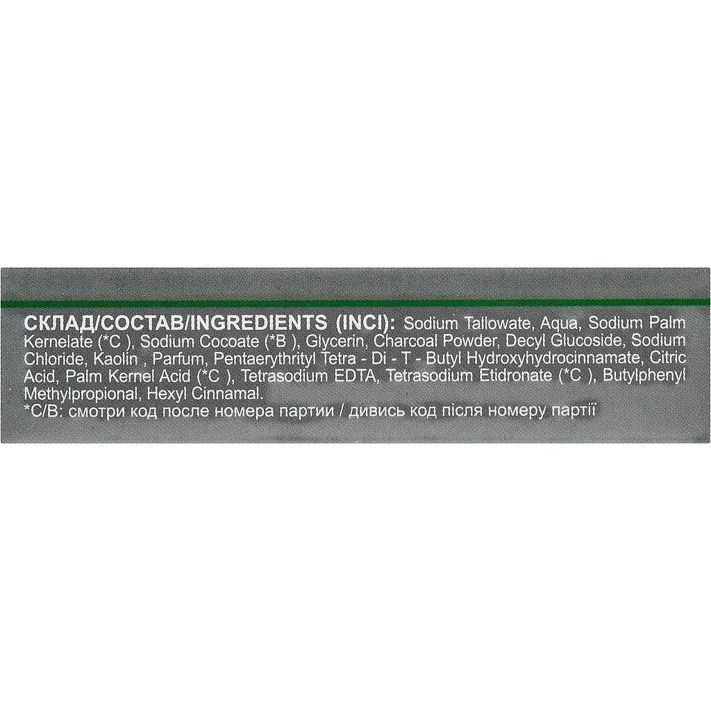 Мило Golden Pharm Detox з бамбуковим вугіллям 70 г - фото 3