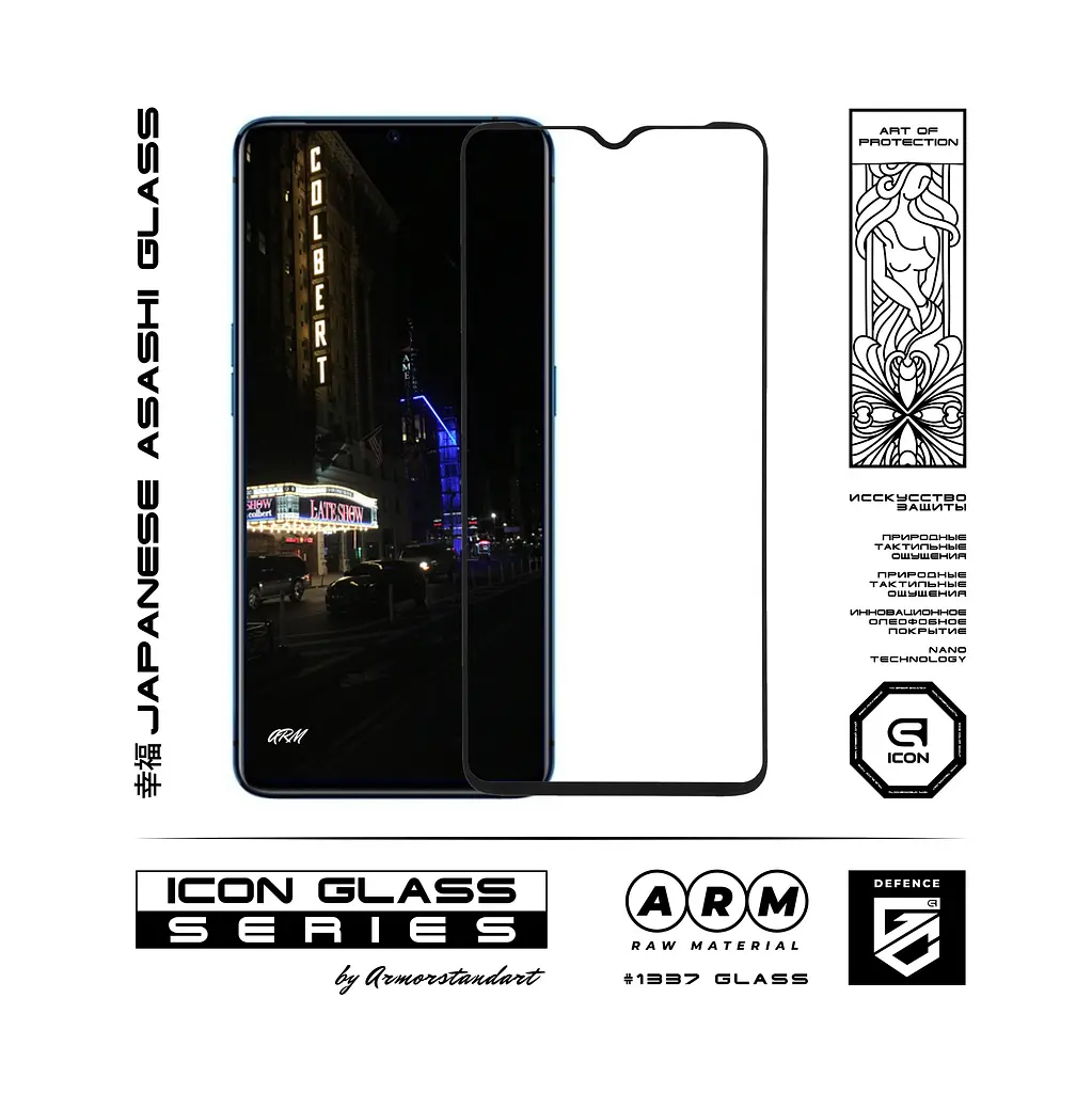 Захисне скло для Realme X2 Pro, Icon, 2.5D загартоване скло, повне проклеювання, глянсове, удароміцне, з олеофобним покриттям, сумісне з чохлами, міцність 9H, проста установка, ArmorStandart (ARM56300-GIC-BK) - фото 2
