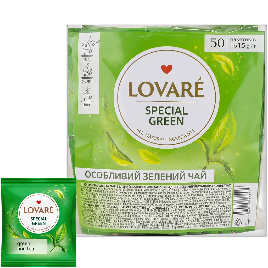 Чай LOVARE 50 пакетиків зел Special Green прозор пакет