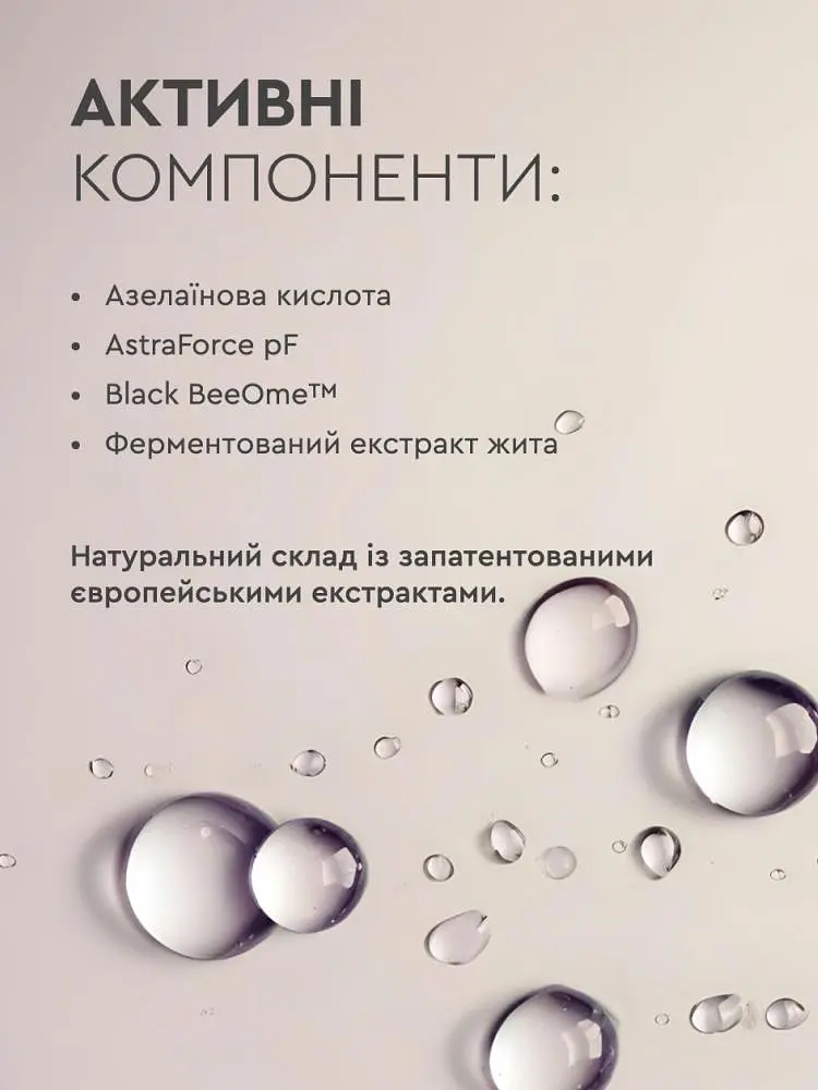 Сироватка антиакне для проблемної шкіри обличчя Serum Active White Mandarin 15 мл Choice - фото 4