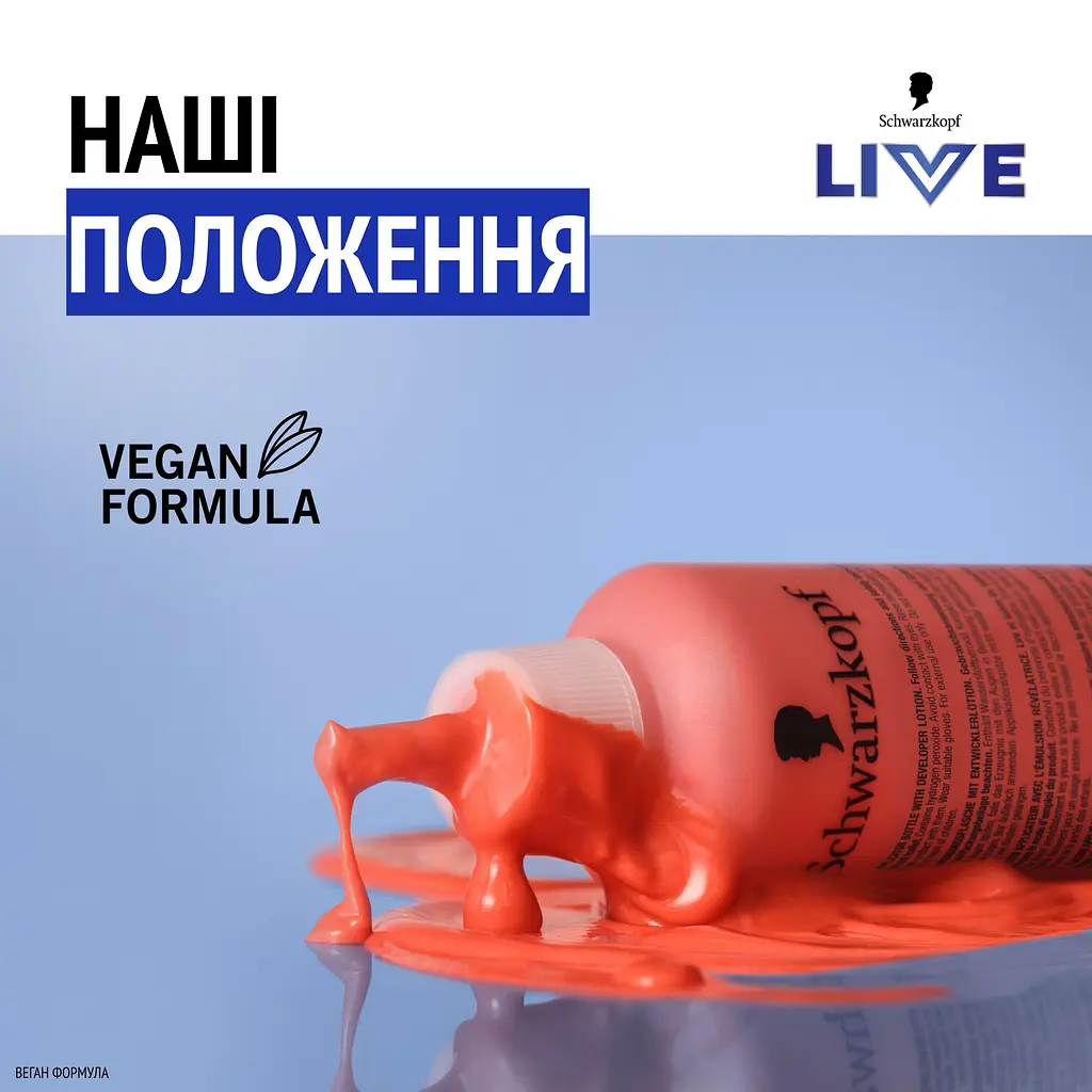 Фарба для волосся Schwarzkopf Live Urban Metallics U69 Amethyst Chrome - фото 9