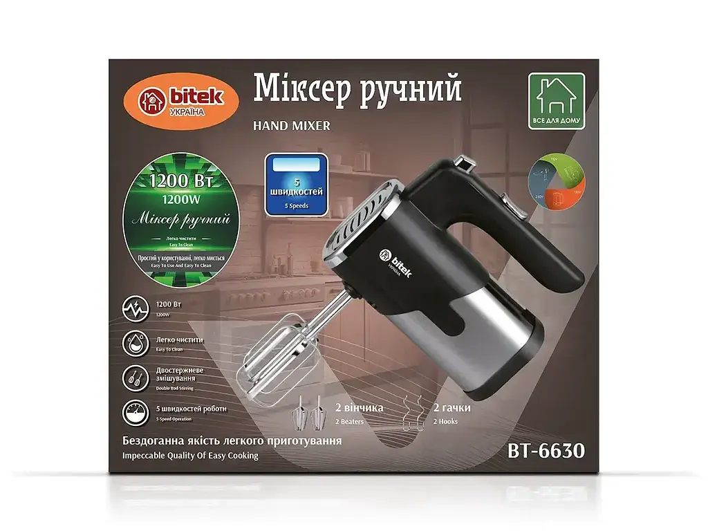 Ручний міксер BITEK BT-6630, 1200 Вт - фото 3