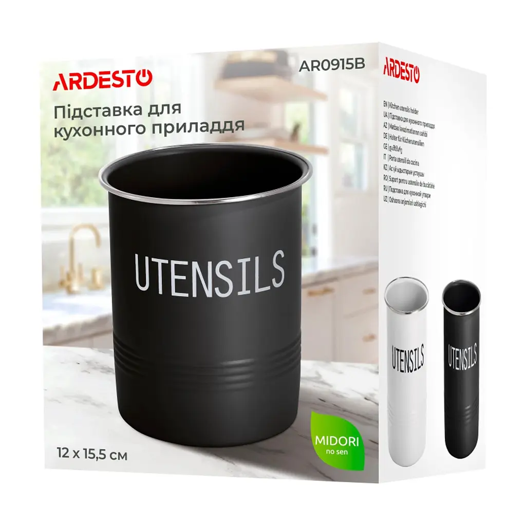 Підставка для кухонного приладдя ARDESTO Midori 12х15.5см, метал, чорний (AR0915B) - фото 3