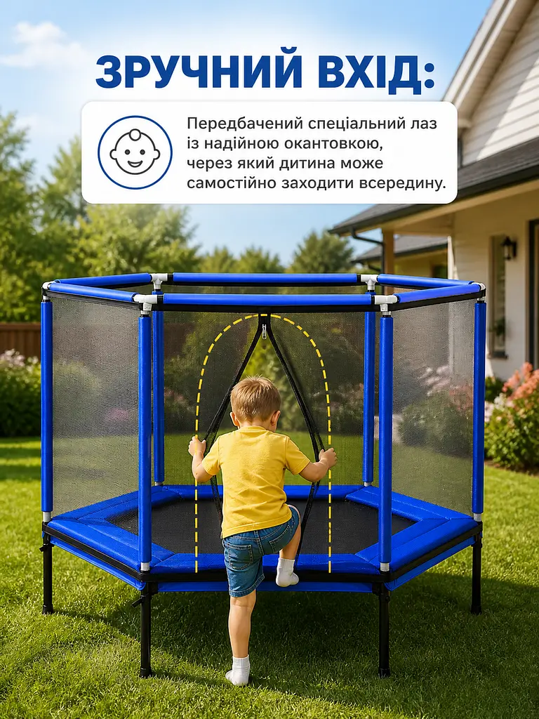 Батут-манеж дитячий із захисною сіткою 160 х 110 см синій (49675855) - фото 2