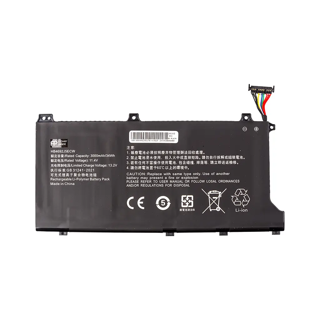 Акумулятор для ноутбука HUAWEI MateBook D15 2020 (HB4692J5ECW) 11.4V 3000mAh PowerPlant (NB400171)