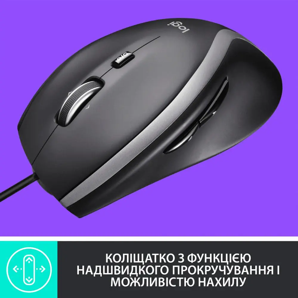 Мышь Logitech M500s Advanced Black (910-005784) - фото 9