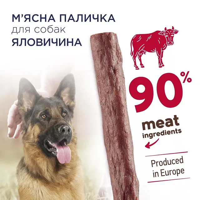 Лакомство для собак Club 4 Paws Мясная палочка говядина 12 г - фото 2