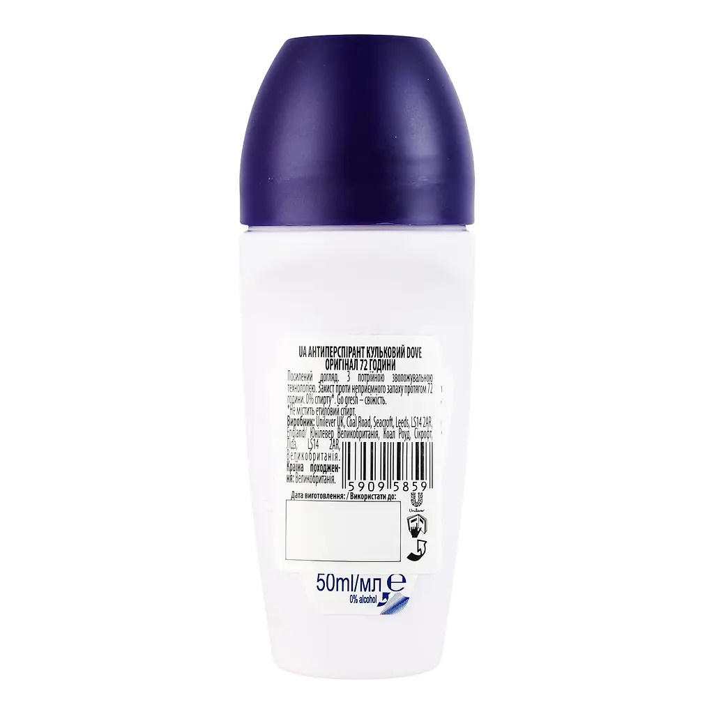 Антиперспірант Dove Advanced Care Original 48h кульковий 50 мл - фото 4