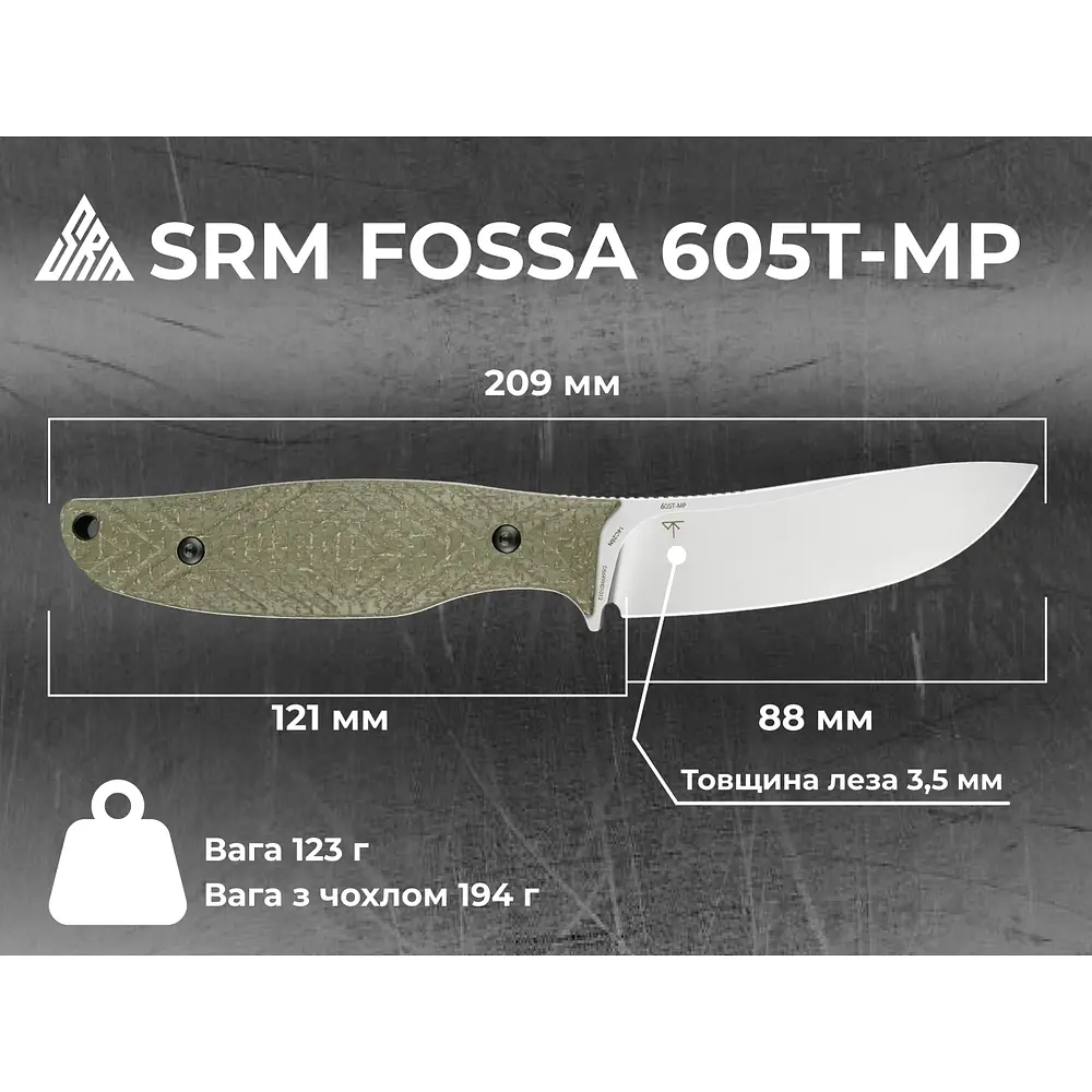 Ніж з чохлом туристичний SRM Fossa 605T-MP, (8.8 см) 14C28N / Micarta зелений - фото 11