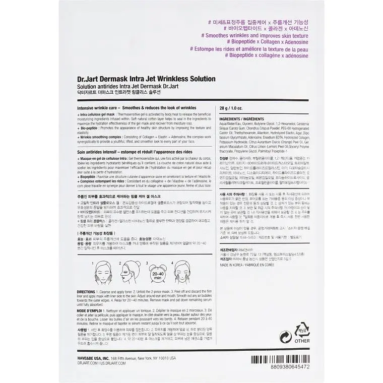 Тканинна маска, що омолоджує Dr Jart+ Dermask Intra Jet Wrinkless Solution, 28 г - фото 2