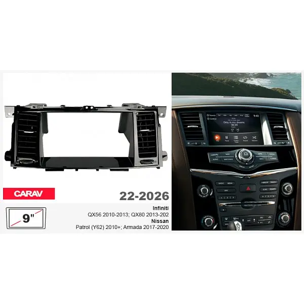 Переходная рамка Infiniti QX56, QX90, Nissan Patrol, Armada Carav 22-2026 - фото 7