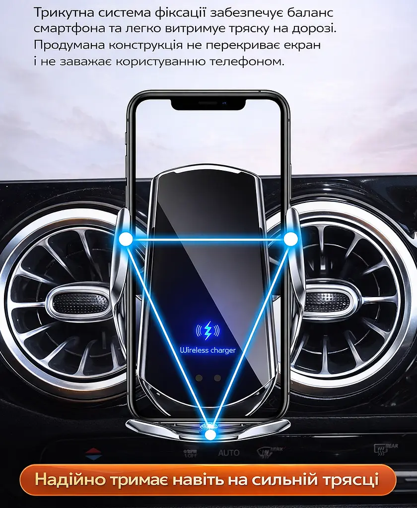 Тримач з бездротовою зарядкою для телефону Q15 + магнітна зарядка. IPhone та Android (Type-C, Lightning, microUSB) в дефлектор - фото 10