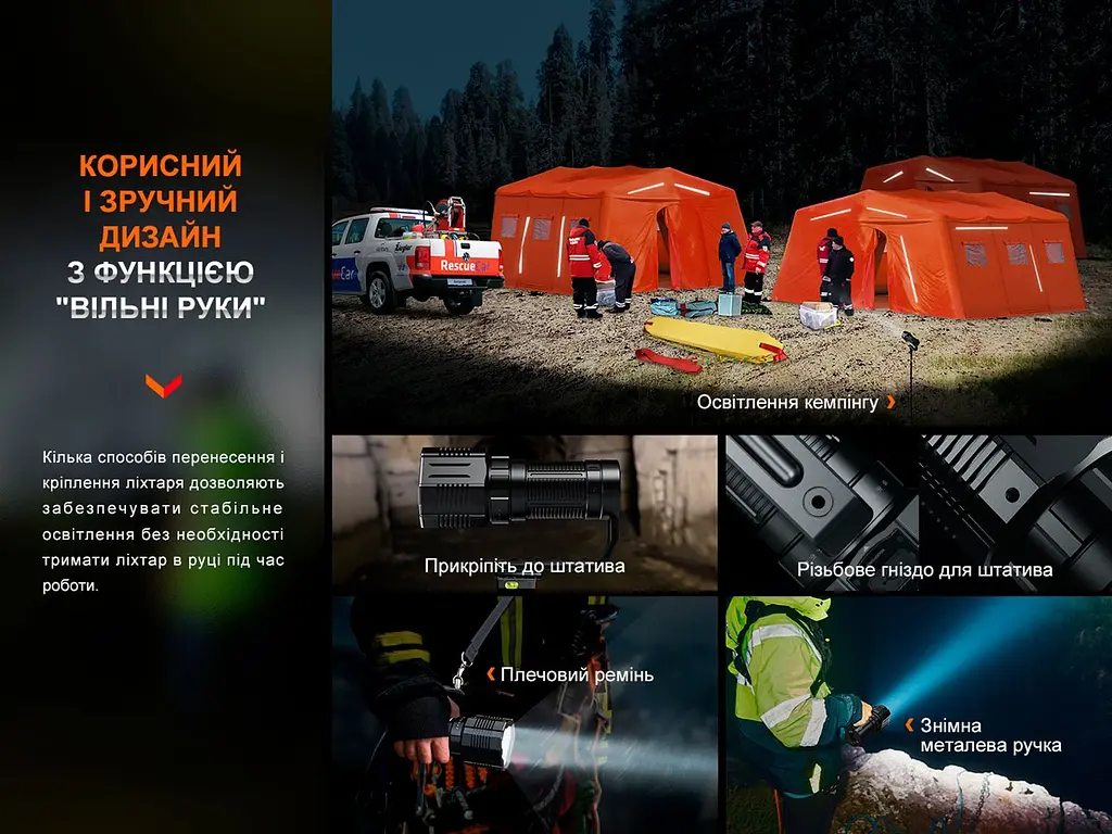 Ліхтар ручний Fenix LR60R - фото 14