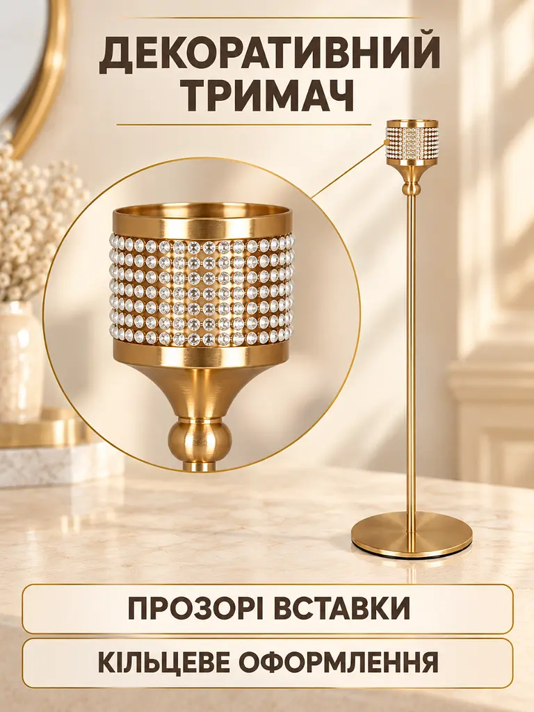 Набір декоративних підсвічників 3 шт 17,5 см / 22,5 см / 27,5 см для інтер'єру золотистий (37261541) - фото 6