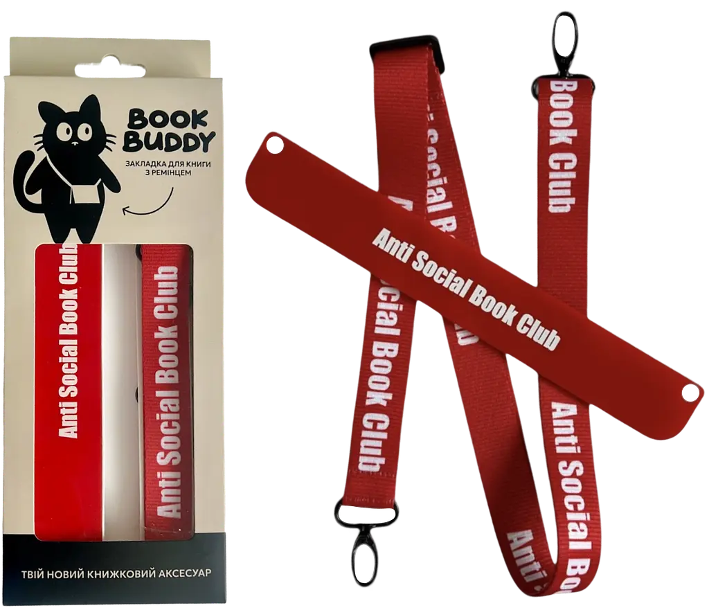 Закладка з ремінцем «Anti social bookmark»