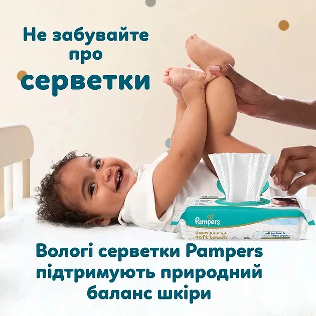 Набір підгузки-трусики Pampers Active Baby Pants Розмір 3 (6-11 кг) 210 шт. - фото 11