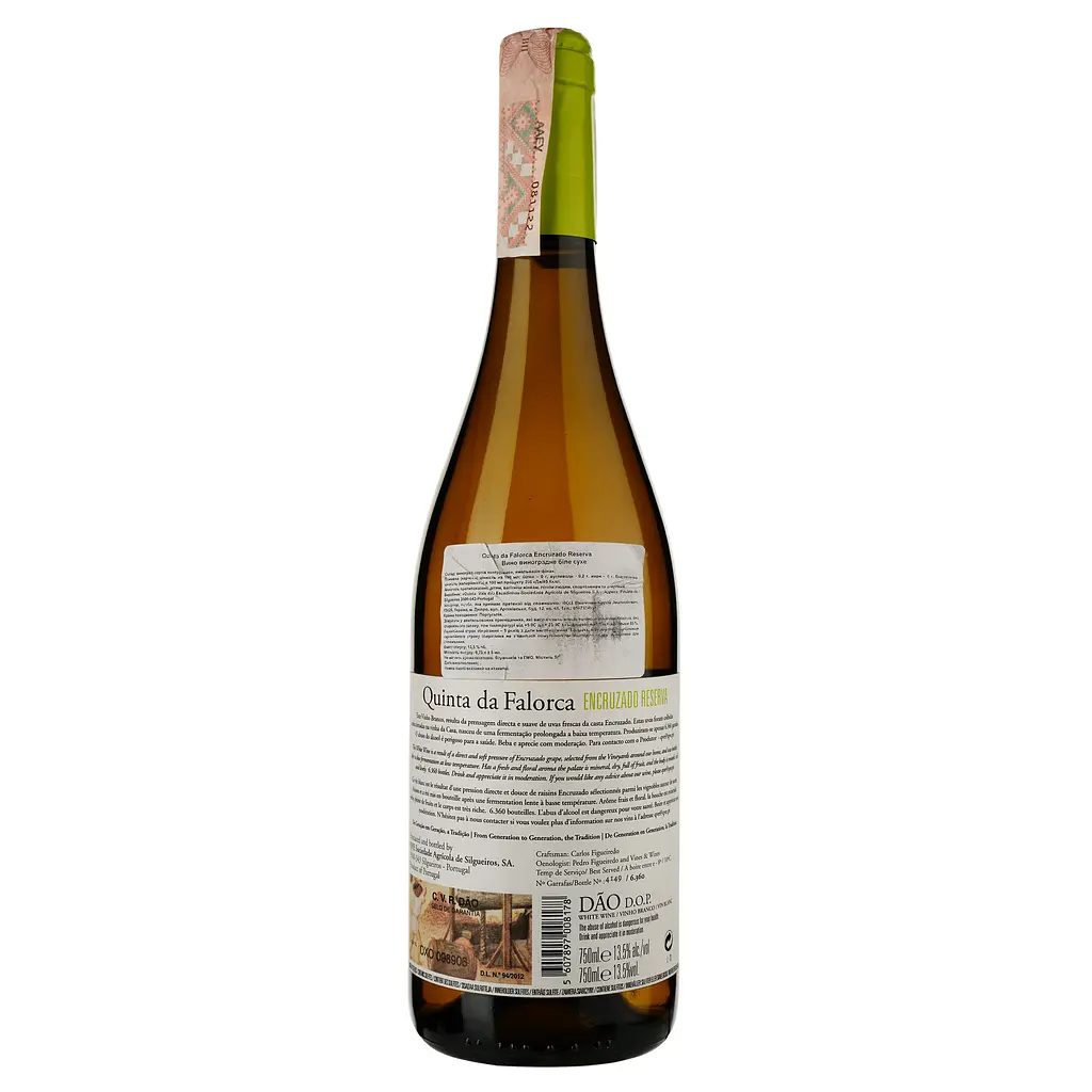 Вино Quinta de Falorca Encruzado Reserva, біле, сухе, 0,75 л - фото 2