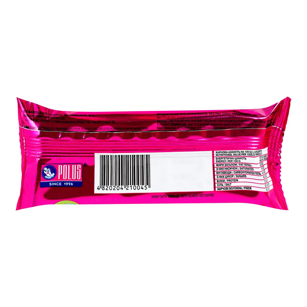 Вафлі Polus Choco-shocks з горіхом фундук 45 г (937582) - фото 2
