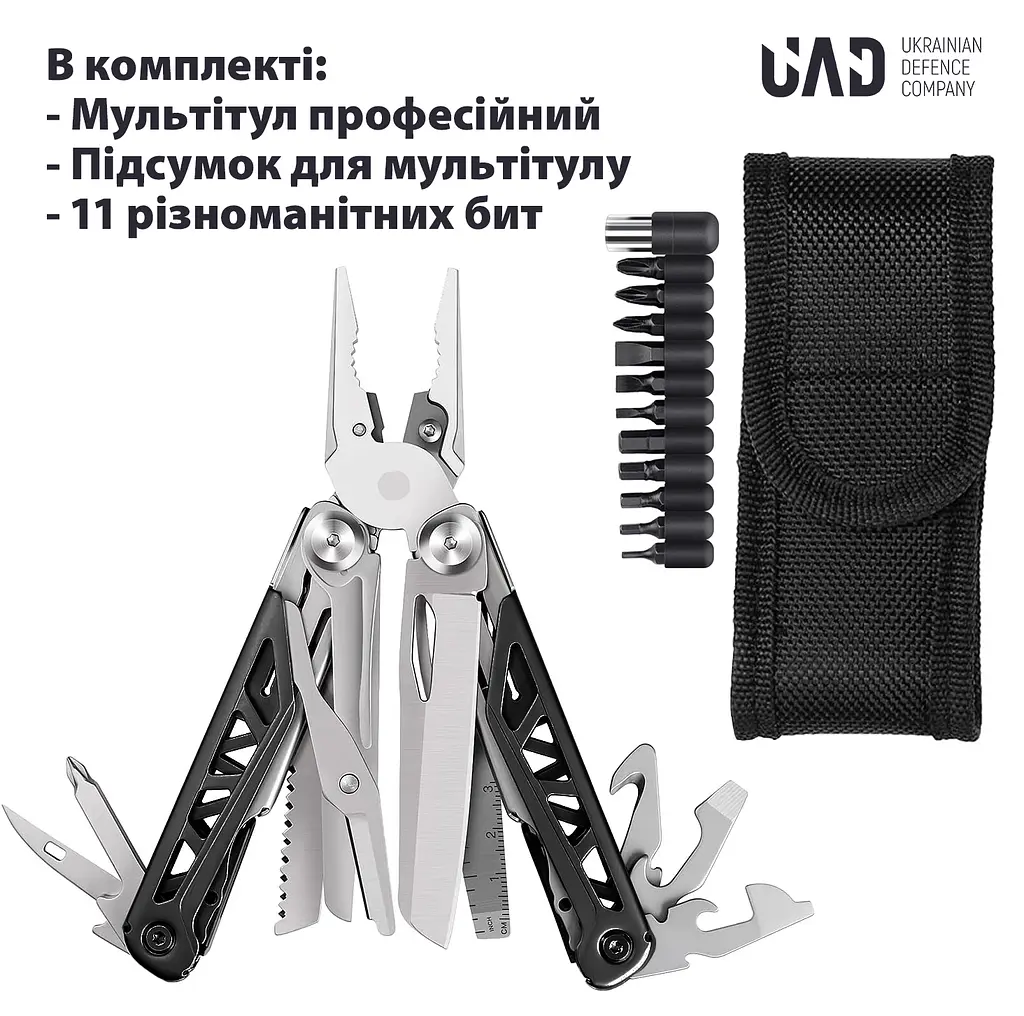 Мультитул UAD MasterGear 17 інструментів сталевих чорний Чорний - фото 3