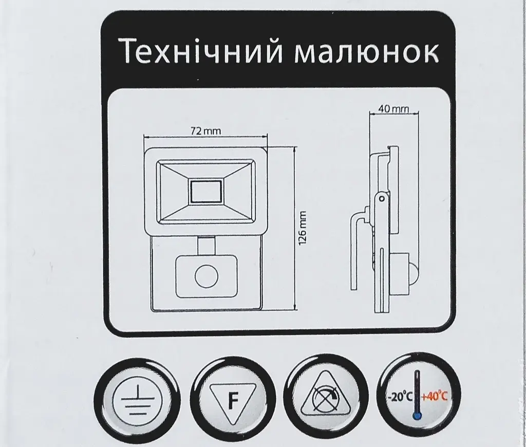 Прожектор світлодіодний Horoz Electric ASLAN/S-10 10W 6400K чорний - фото 2