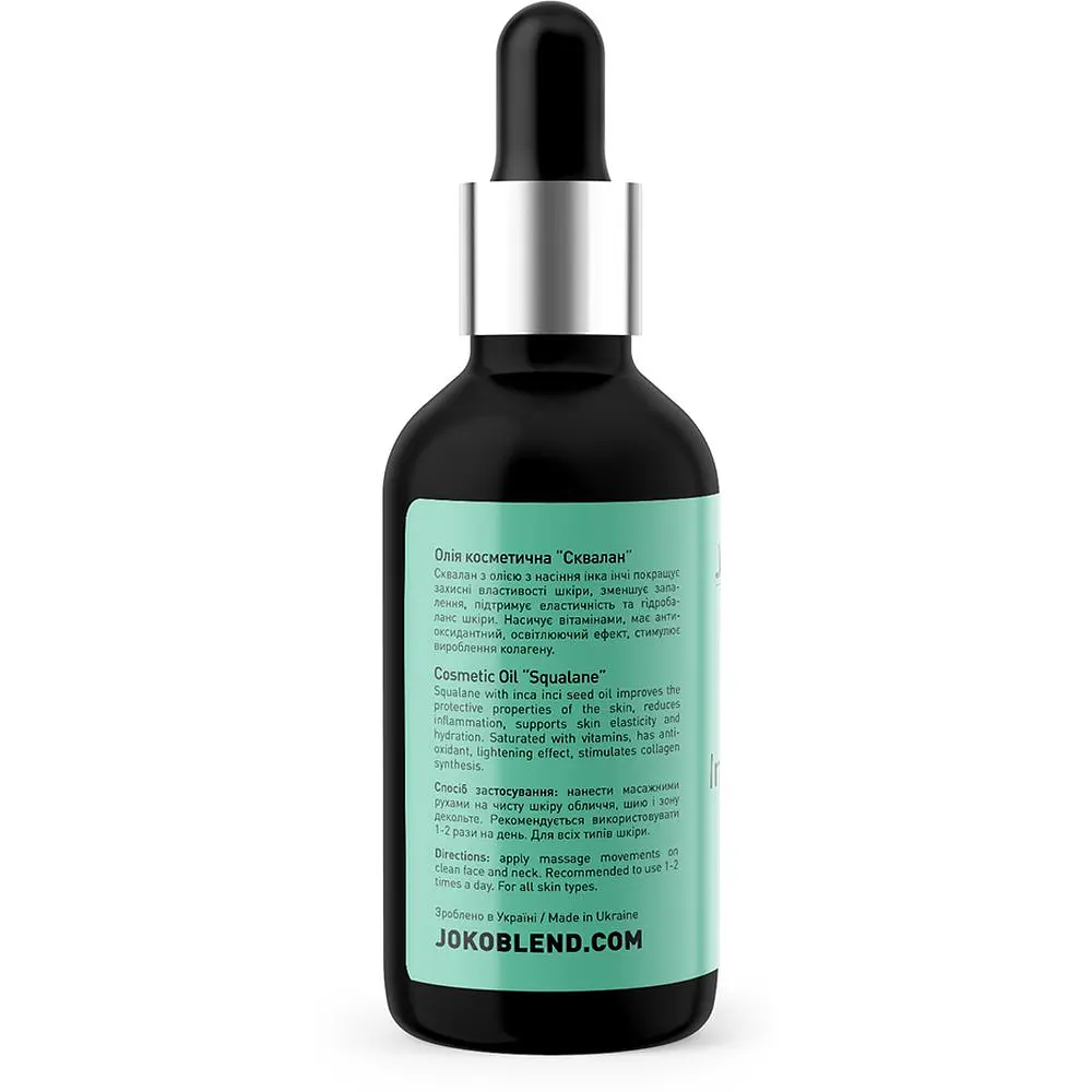 Масло косметическое Joko Blend Squalane Inca Inchi Oil 30 мл - фото 3