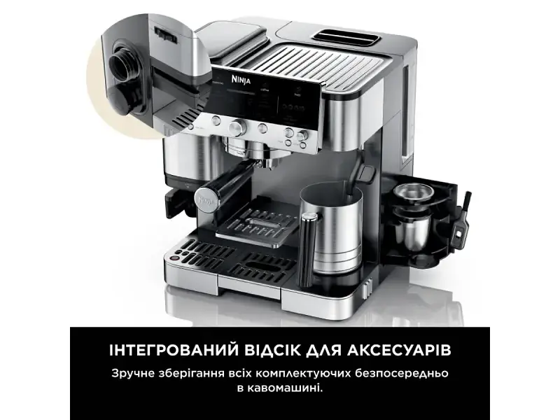 Кавоварка рожкова Ninja Luxe Cafe Essential ES601EU - фото 2