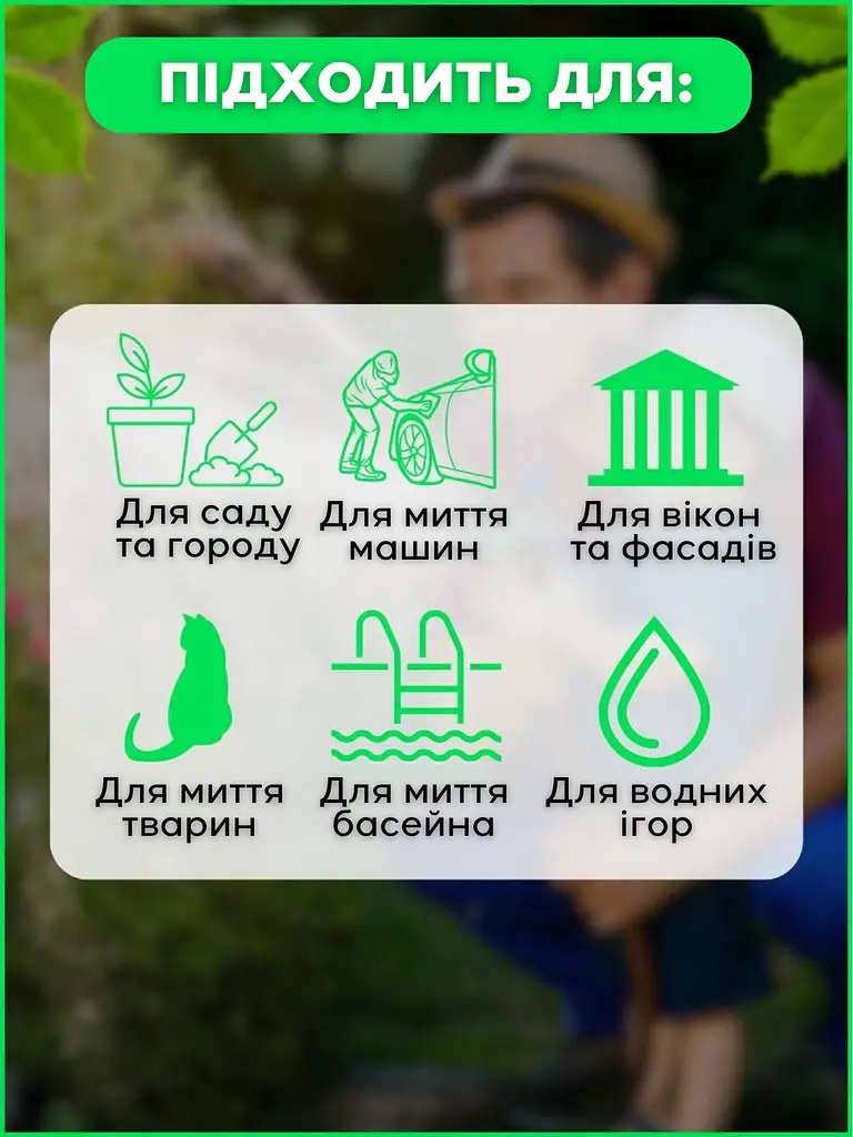 Садовий шланг поливальний, що розтягується, з пістолетом 49 м зелений (10003056890) - фото 8