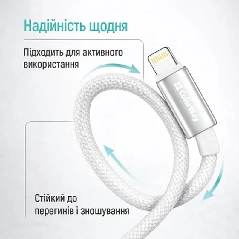 Дата кабель USB 2.0 AM to Lightning 1.0m 3A zinc alloy braided white ColorWay (CW-CBUL098-WT) - фото 6