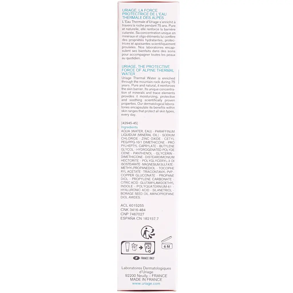 Восстанавливающий цика-крем с Cu-Zn Uriage Bariederm Repairing Cica-Cream 40 мл - фото 7