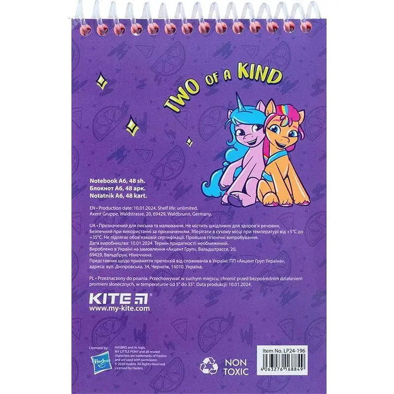Блокнот Kite My Little Pony А6 без лініювання 48 аркушів (LP24-196) - фото 4