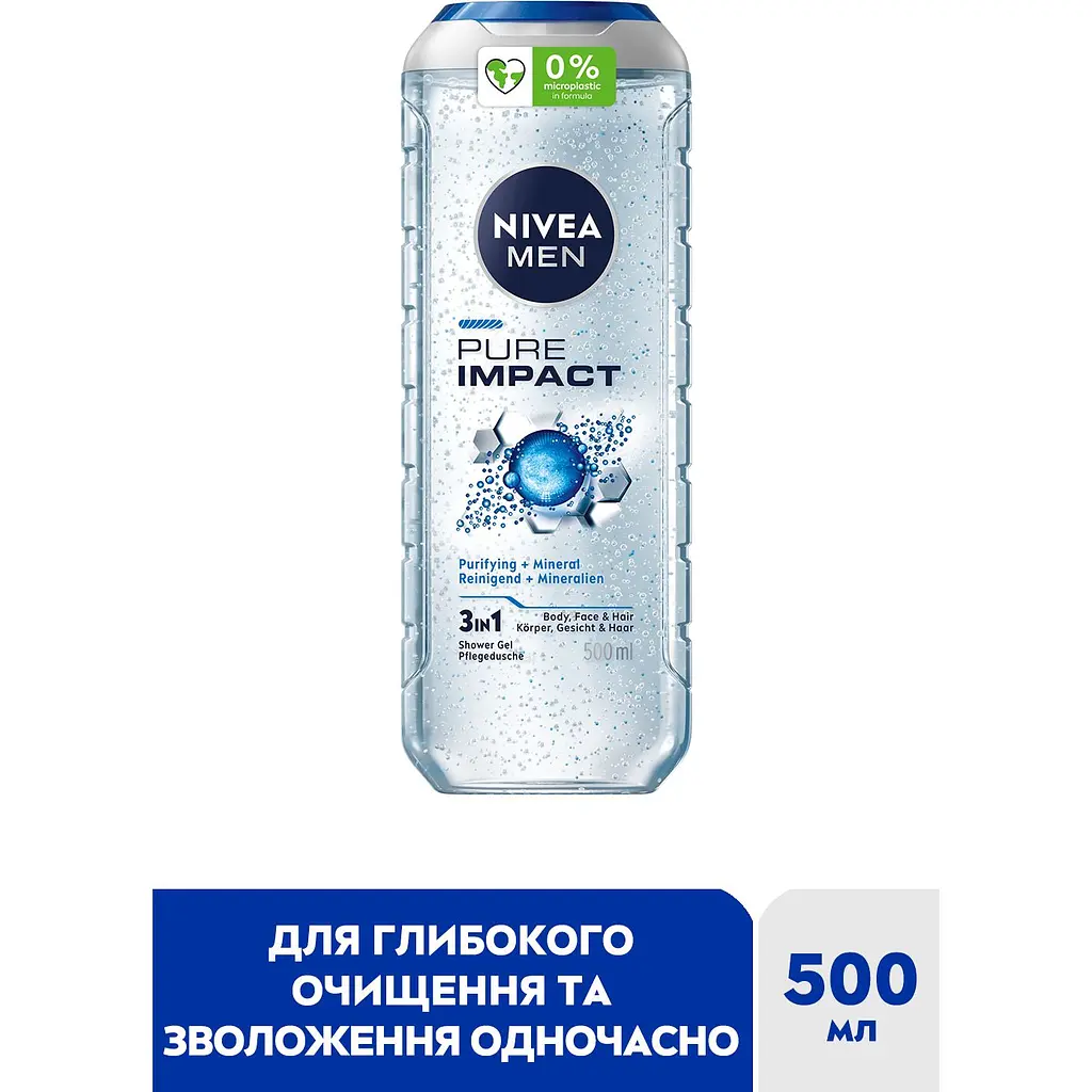 Гель для душа NIVEA MEN Pure Impact 3 в 1 для тела лица и волос 500 мл (4005900054319) - фото 2