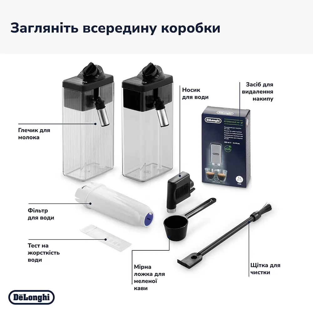 Кавомашина Delonghi Dinamica Plus ECAM 380.95.TB - фото 12