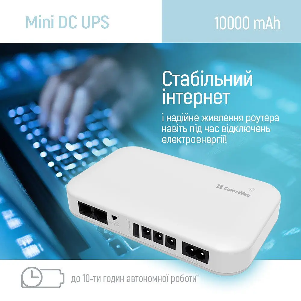 Джерело безперебійного живлення для роутерів/комутаторів ColorWay CW-PB100LI3WT 10000mAh 21W DC 5V/9V/12V/24V - фото 9