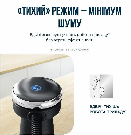 Блендер Tefal Quickchef plus HB67E830 - фото 8