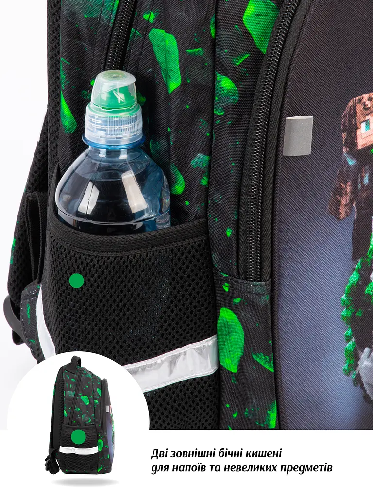 Ортопедичний рюкзак 3 в 1 з пеналом та мішком для хлопчика School Standard з М'ячем для першокласника (Full 160-27) - фото 9