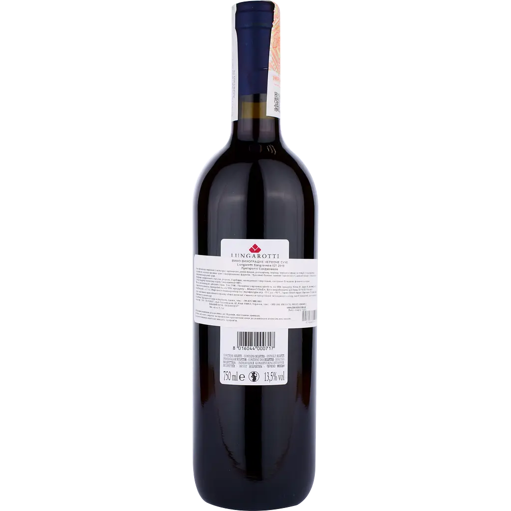 Вино Lungarotti Sangiovese IGT, красное, сухое, 12%, 0,75 л - фото 2