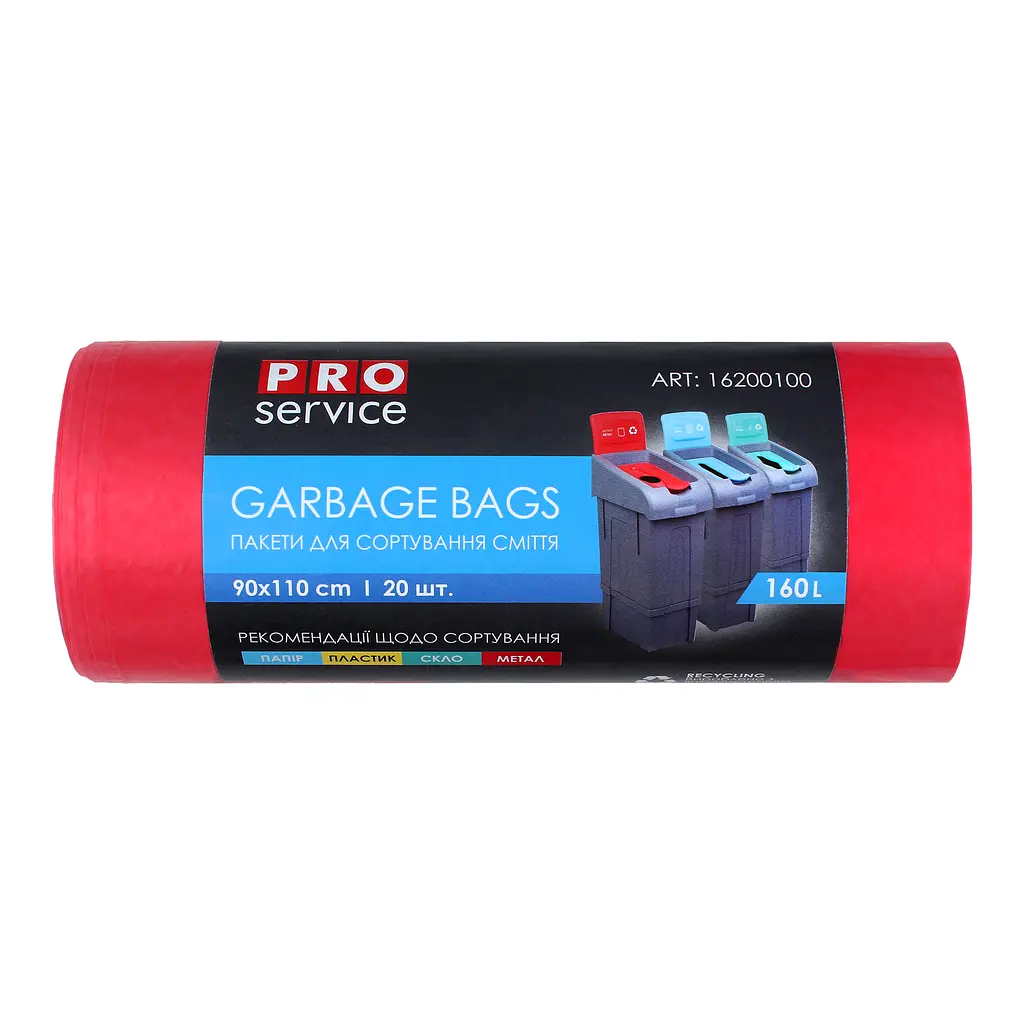 Пакети для сміття PRO service, для сортування, червоні, 160 л, 20 шт. - фото 2