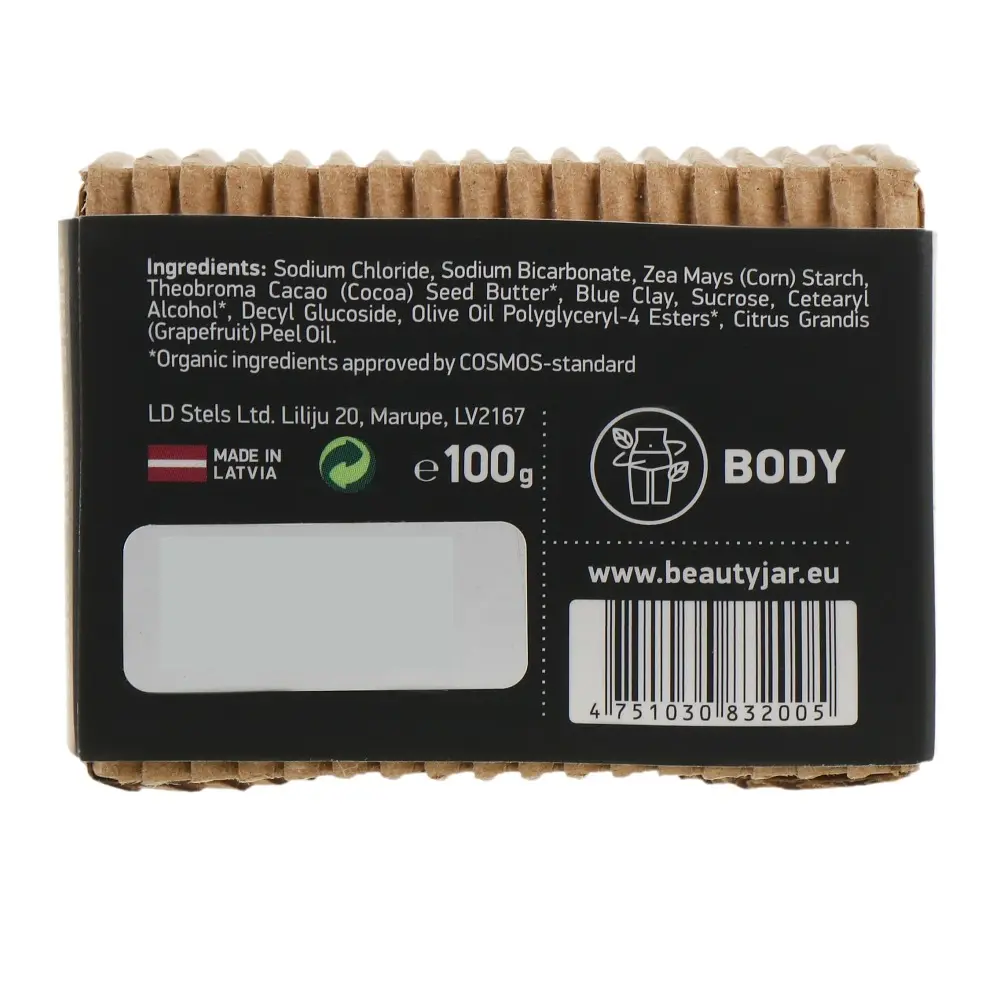 Твердый антицеллюлитный скраб для тела Cardio Is Hardio Beauty Jar 100 г - фото 3