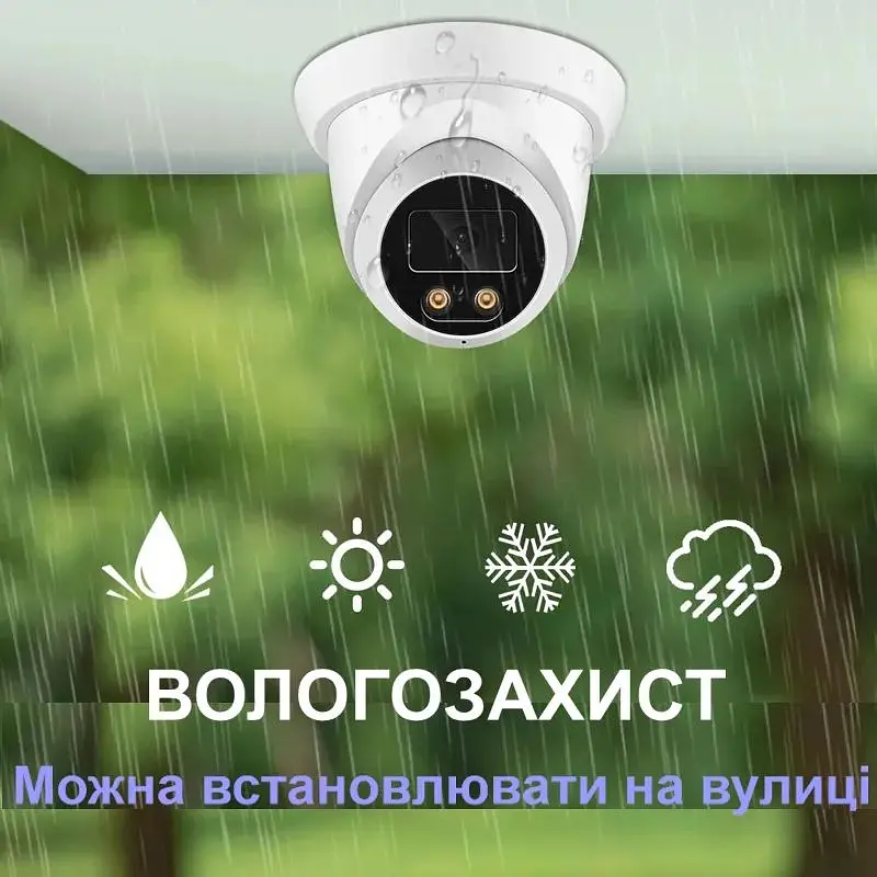 IP-камера відеоспостереження Asecam 8MP4K28 (101010-28) - фото 5