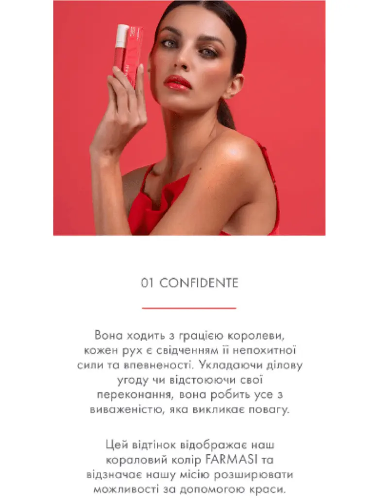 Блиск-лак для губ Latina Farmasi 01 Confidente 5,5 мл - фото 3