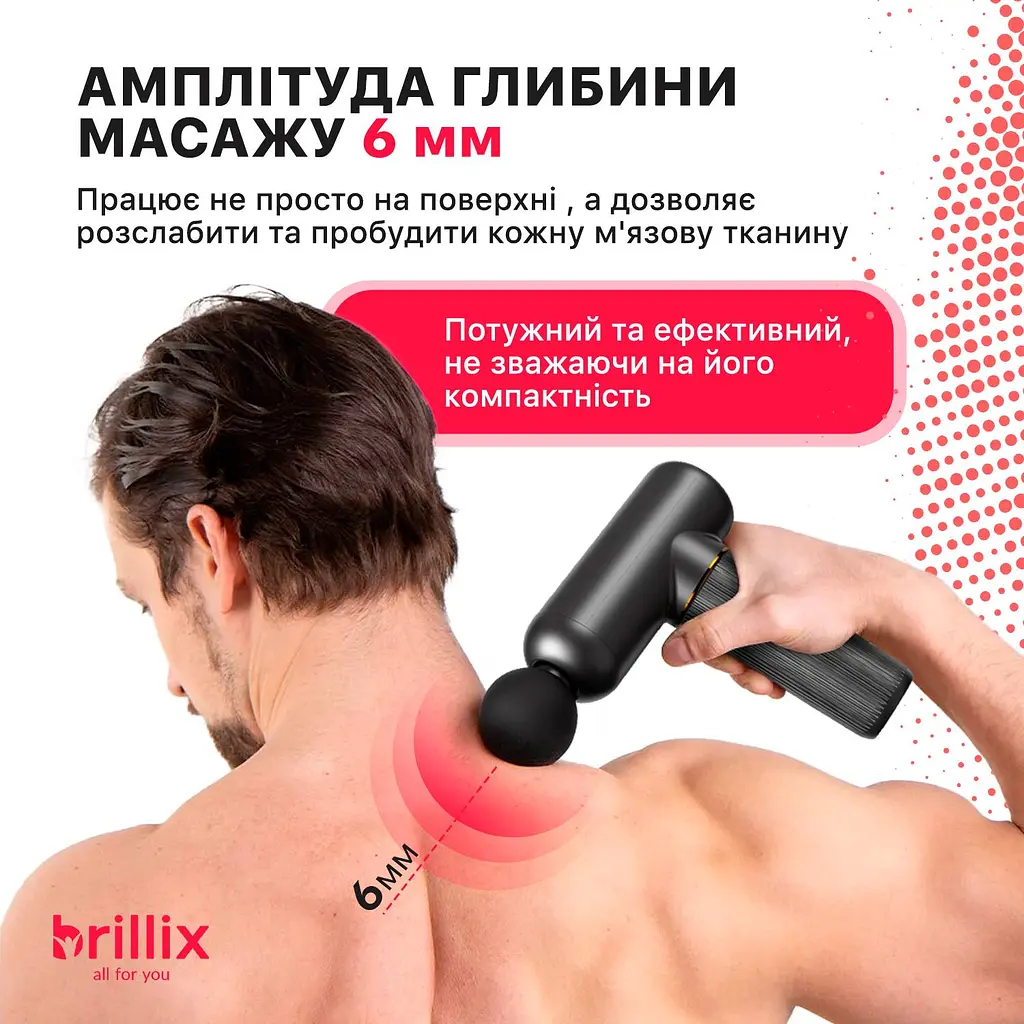 Портативний ручний масажер для тіла масажний пістолет Brillix - фото 6