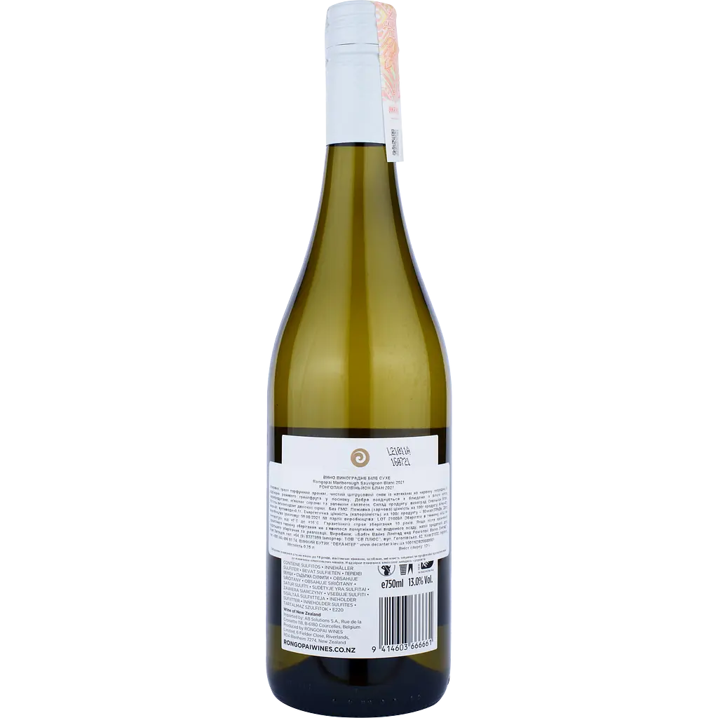Вино Rongopai Sauvignon Blanc Marlborough, біле, сухе, 0,75 л - фото 2