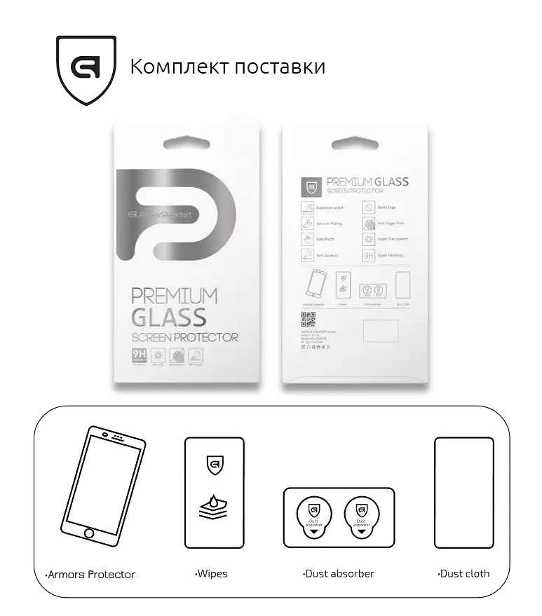 Захисне скло для Apple iPhone 11 Pro Max/Xs Max, 3D PREMIUM, повноекранне 3D скло з рамкою, глянцеве, загартоване, протиударне, ультратонке, олеофобне покриття, 9H, стійкість до подряпин, проста установка, повне проклеювання, ArmorStandart (ARM53068) - фото 3
