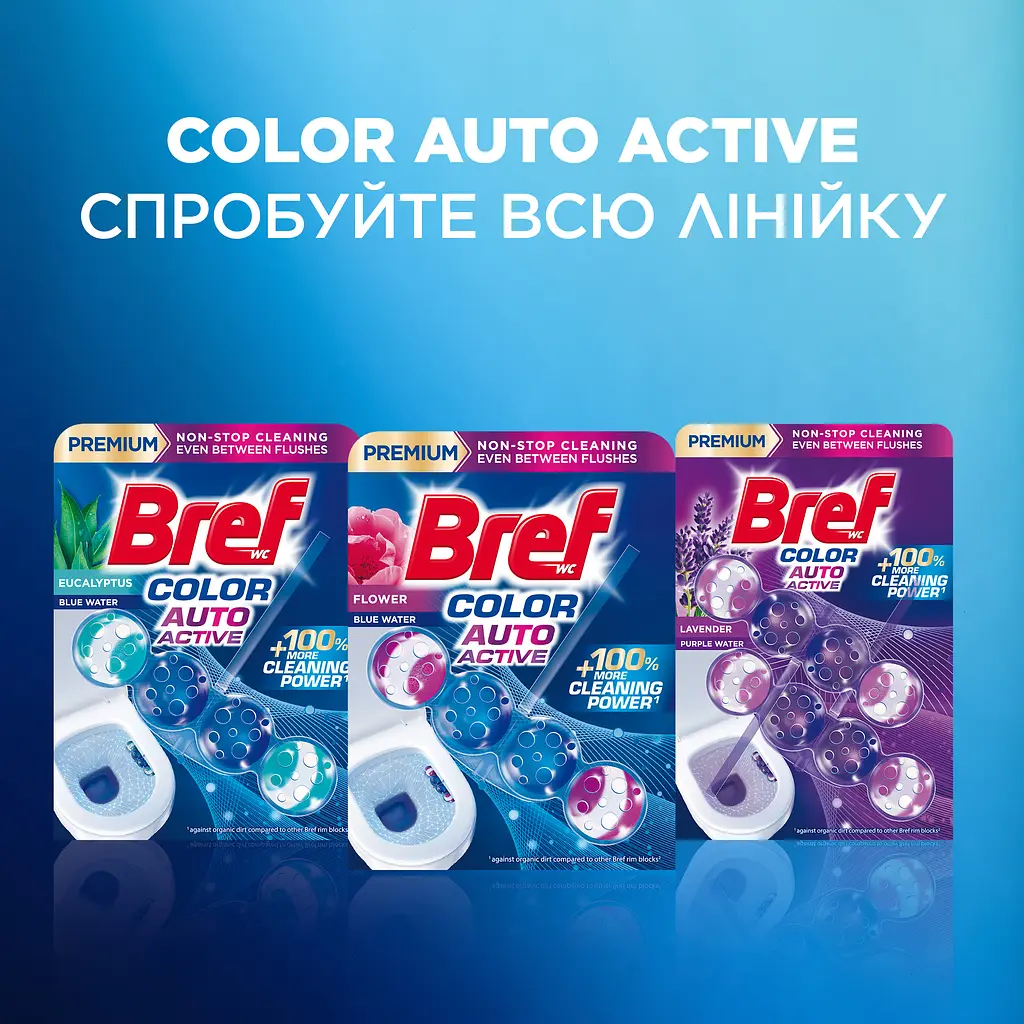 Туалетний блок для унітазу Bref Color Auto Active Квіткова свіжість Квадропак 200 г (4 шт. х 50 г) (879850) - фото 8