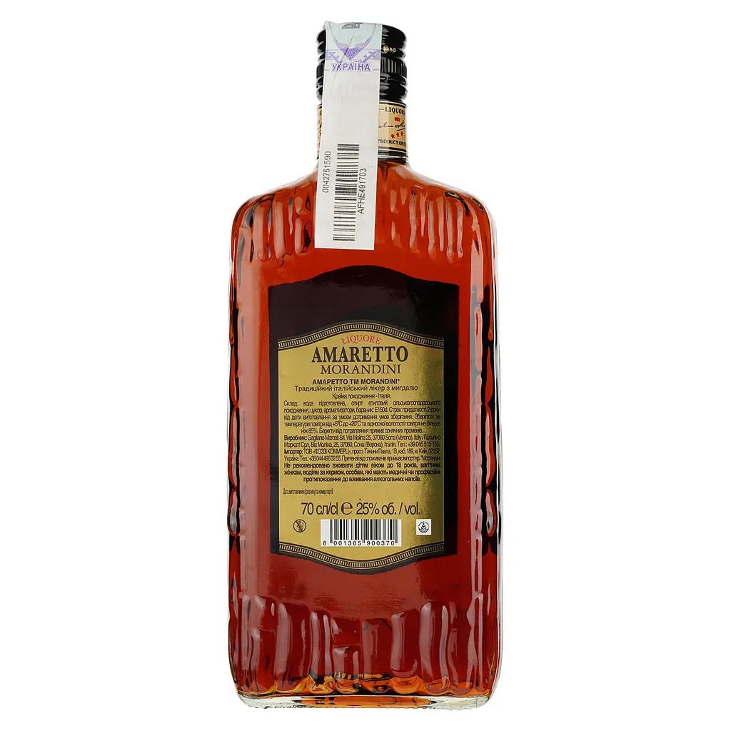 Набір: Лікер Morandini Amaretto 25% 0.7 л + Цукерки шоколадні Любімов Angel's Kiss молочні з мигдалем 100 г - фото 3