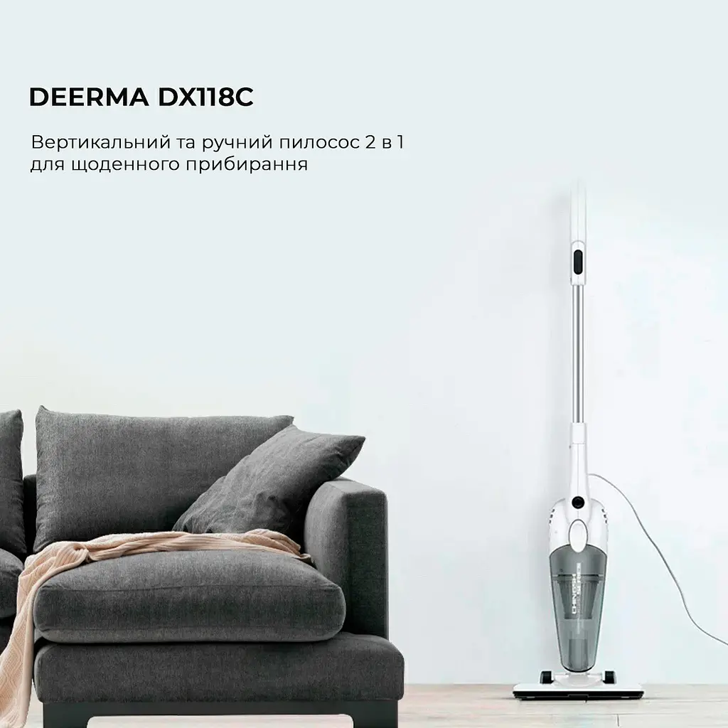 Пылесос Deerma DX118C - фото 10